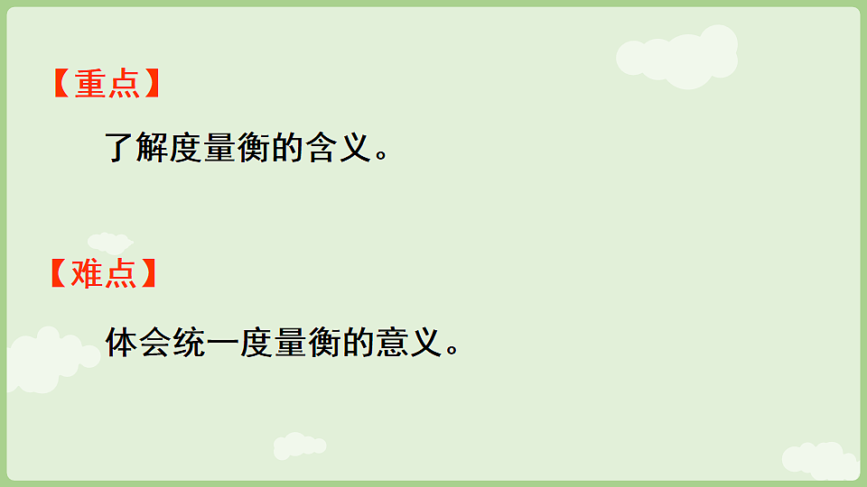 17899752第3页