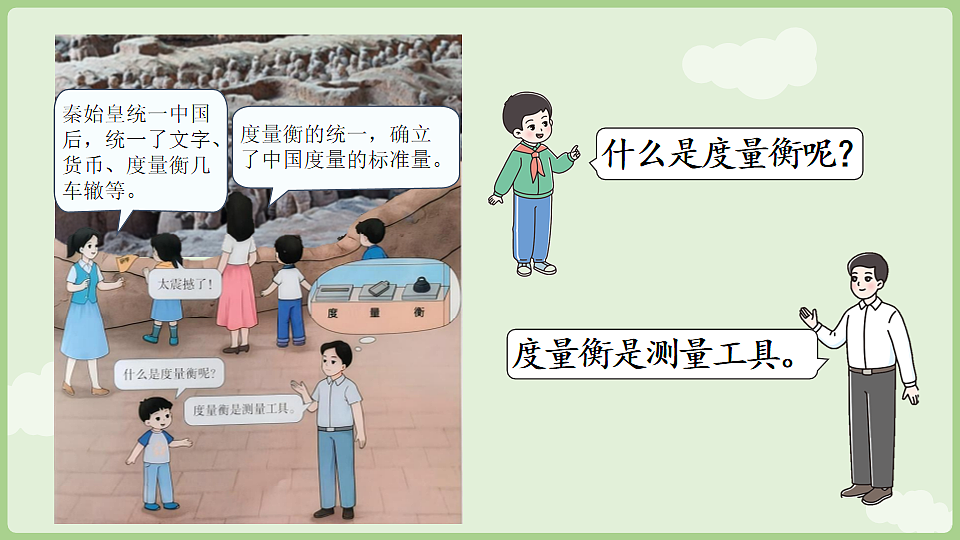 17899752第6页
