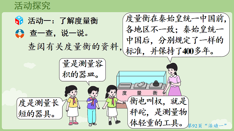 17899752第7页