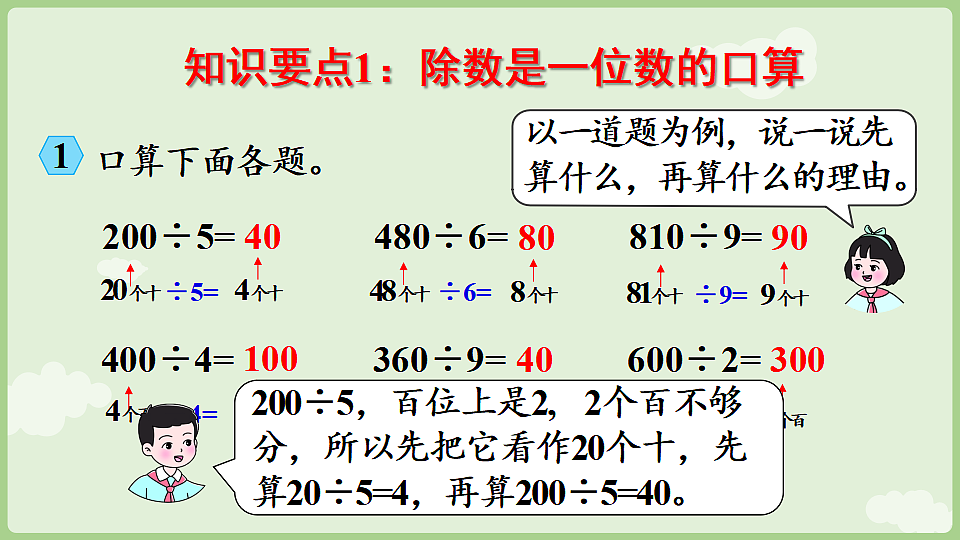 17899753第5页