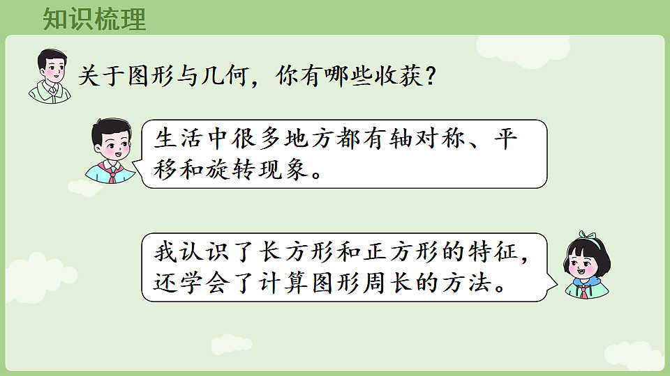 17899755第3页