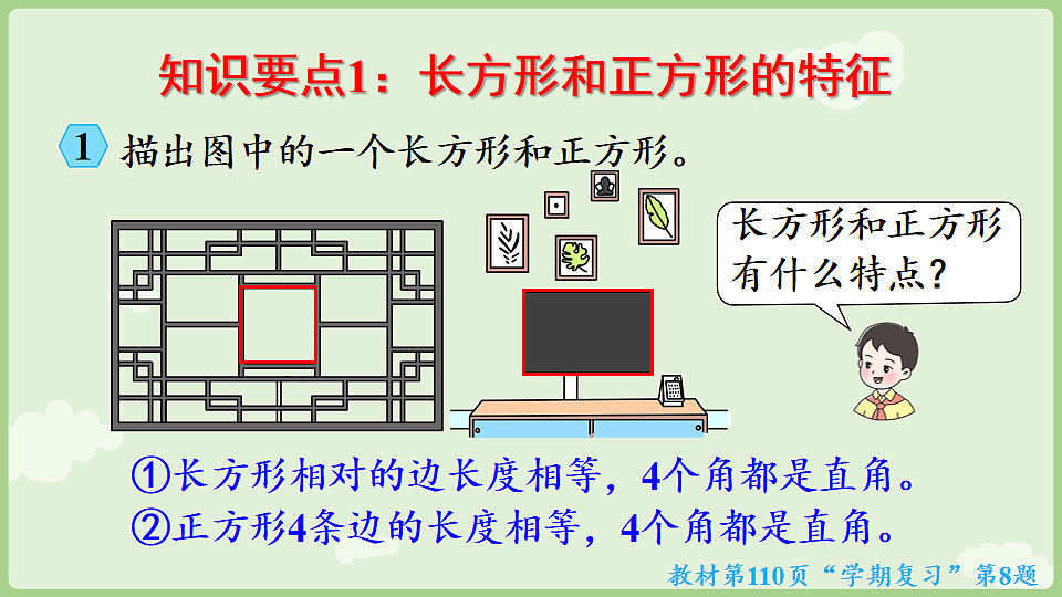 17899755第4页