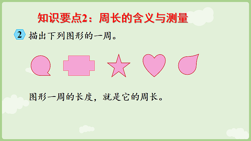 17899755第5页