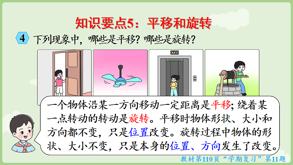 17899755第8页