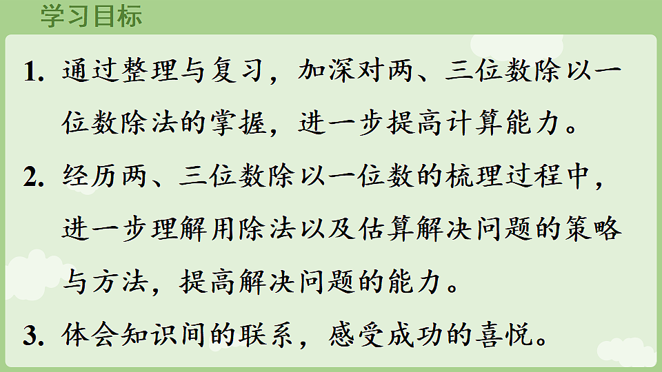 17899762第2页