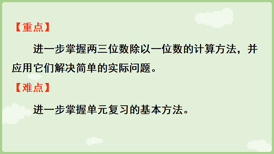 17899762第3页