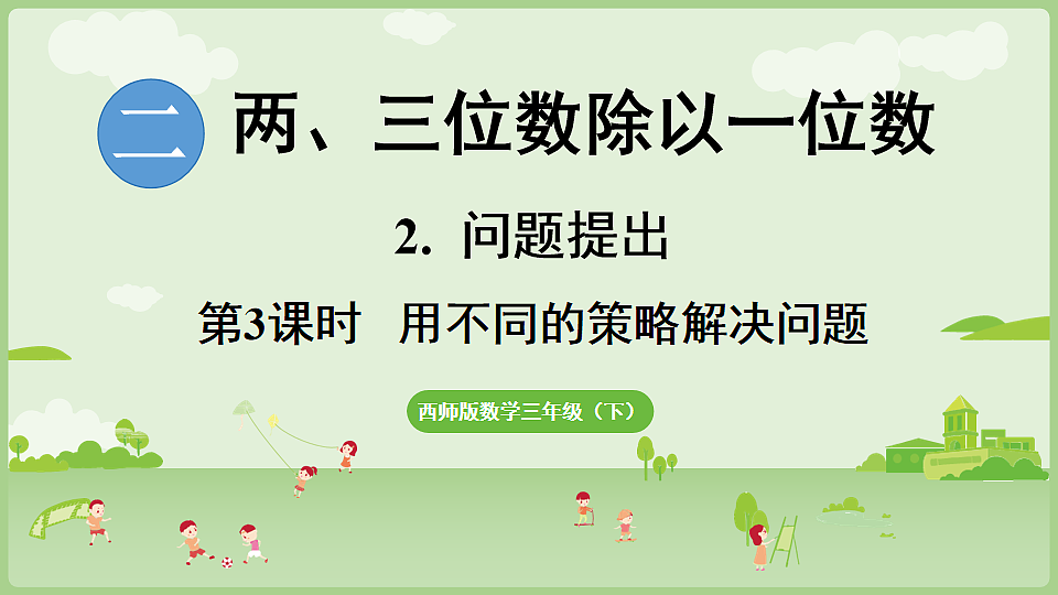 17899763第1页