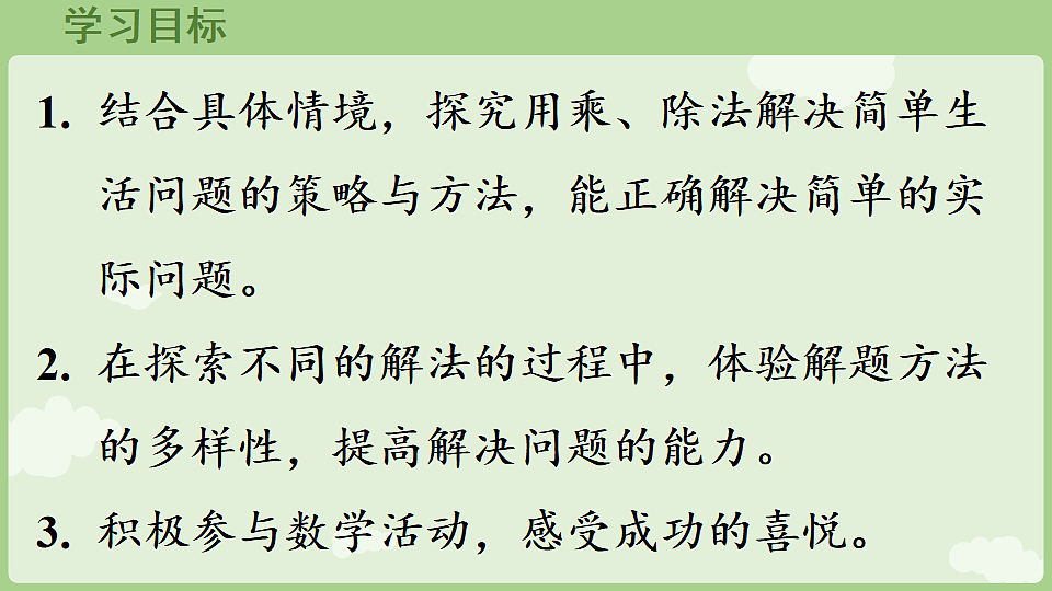 17899763第2页