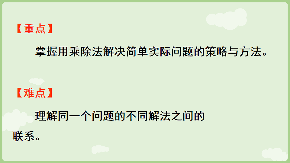 17899763第3页