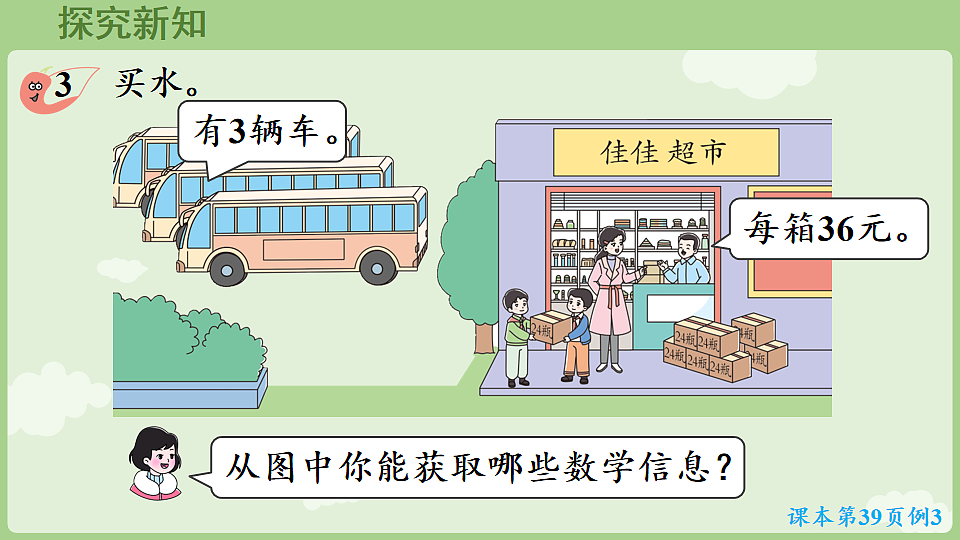 17899763第5页