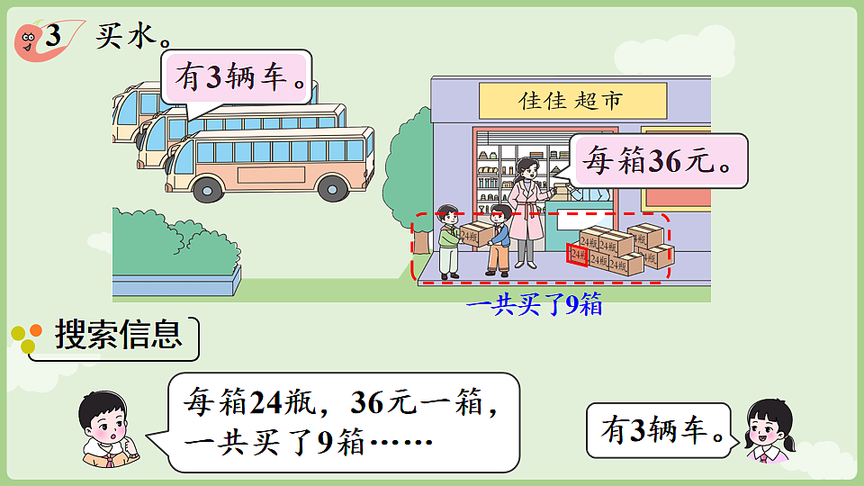 17899763第6页