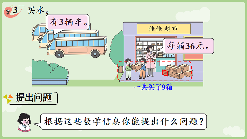 17899763第7页