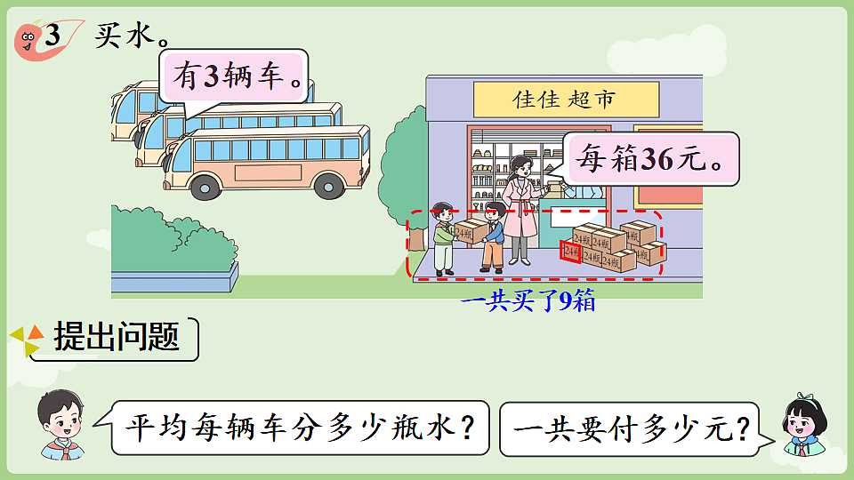 17899763第8页