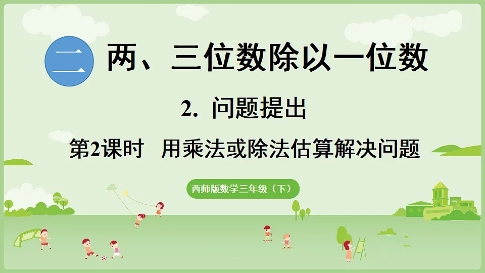 17899764第1页