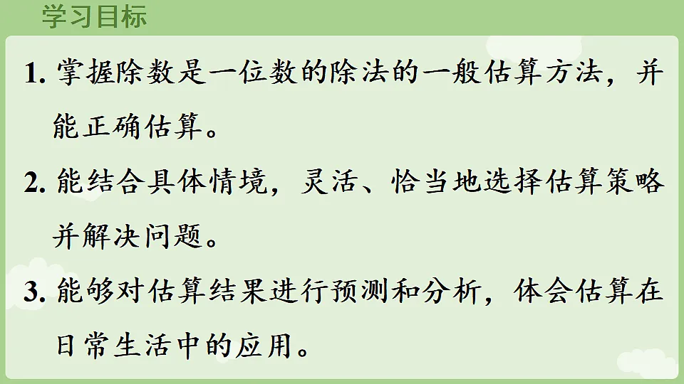 17899764第2页