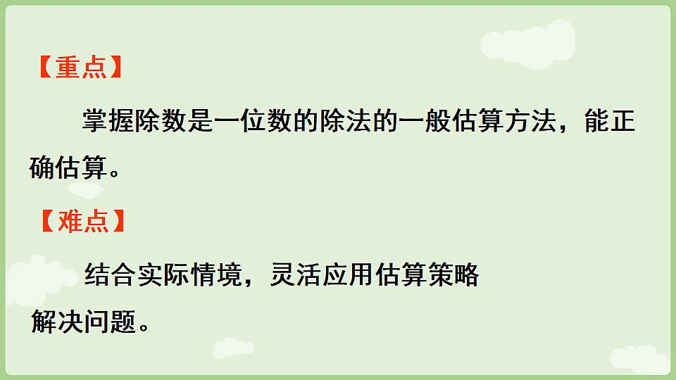 17899764第3页