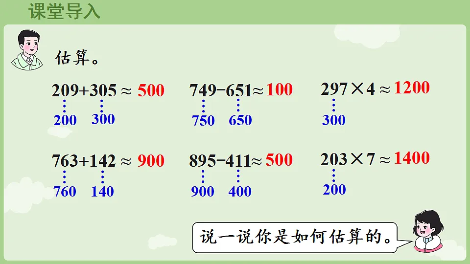 17899764第4页
