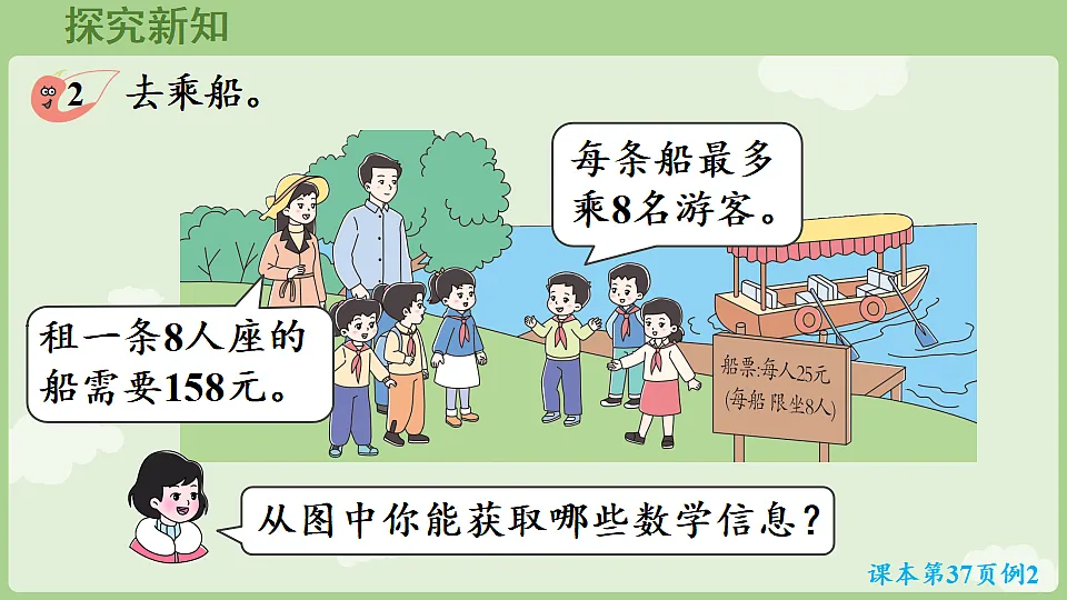 17899764第5页