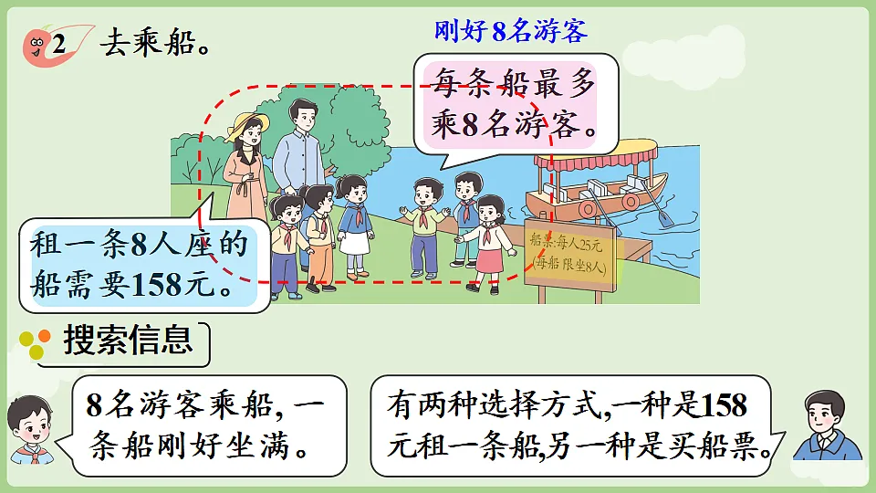 17899764第6页