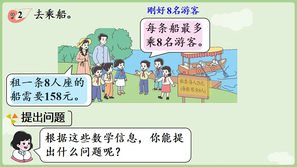 17899764第7页