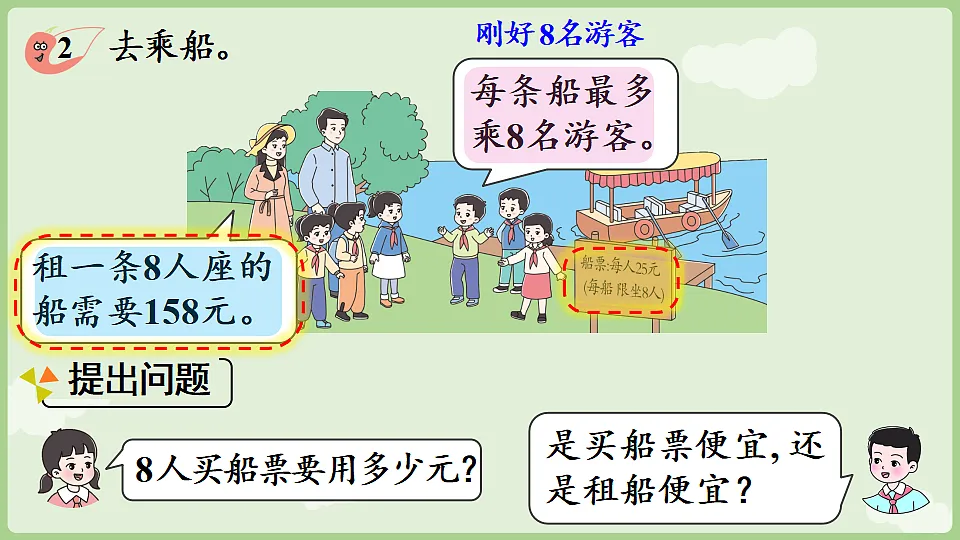 17899764第8页