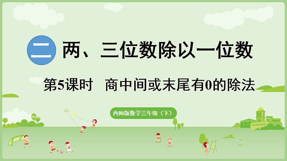 17899766第1页