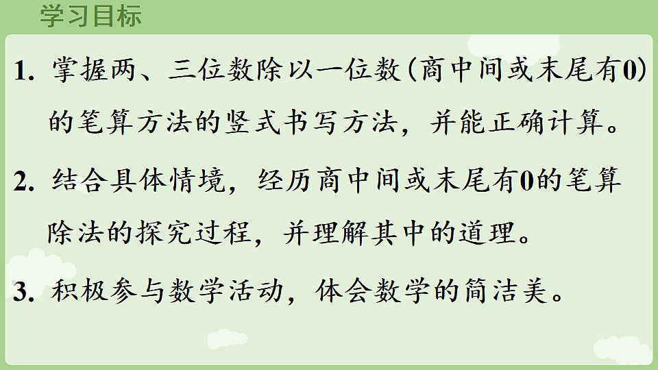 17899766第2页