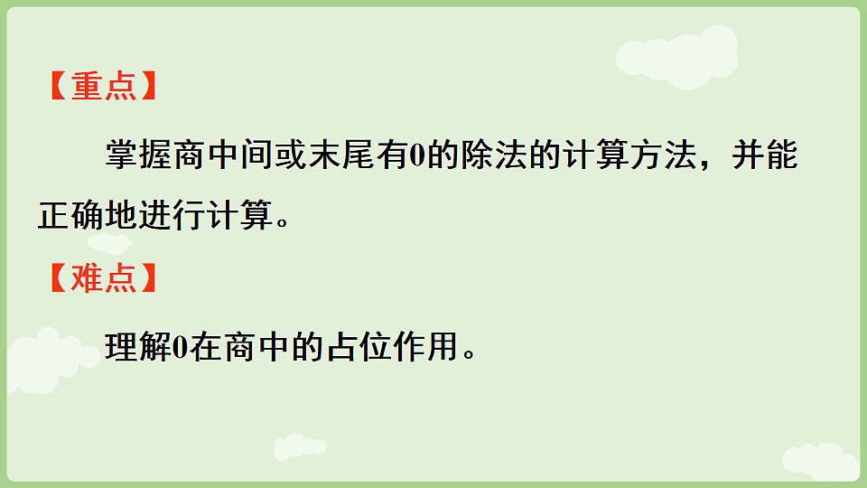 17899766第3页
