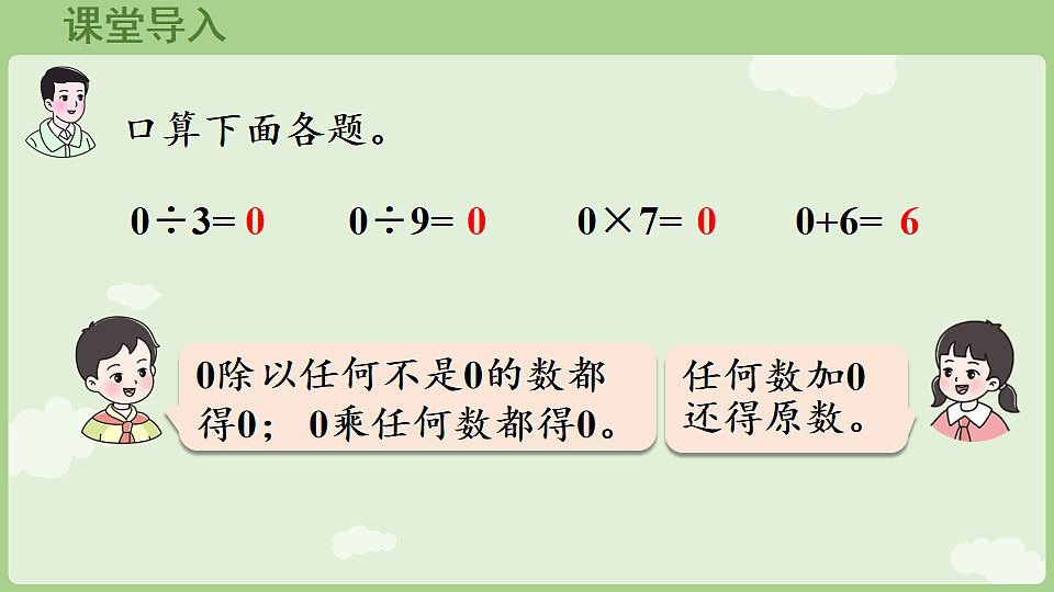 17899766第4页