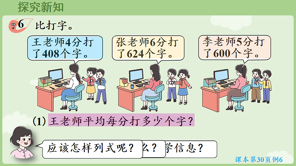 17899766第5页