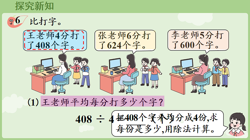 17899766第6页