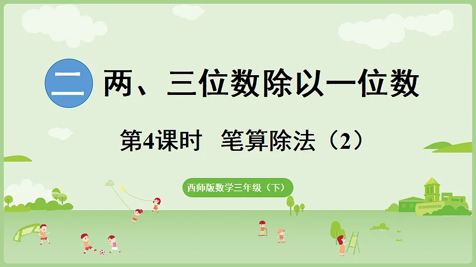 17899767第1页