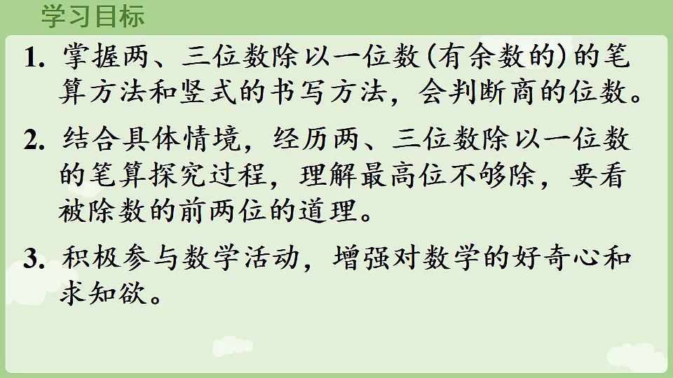 17899767第2页