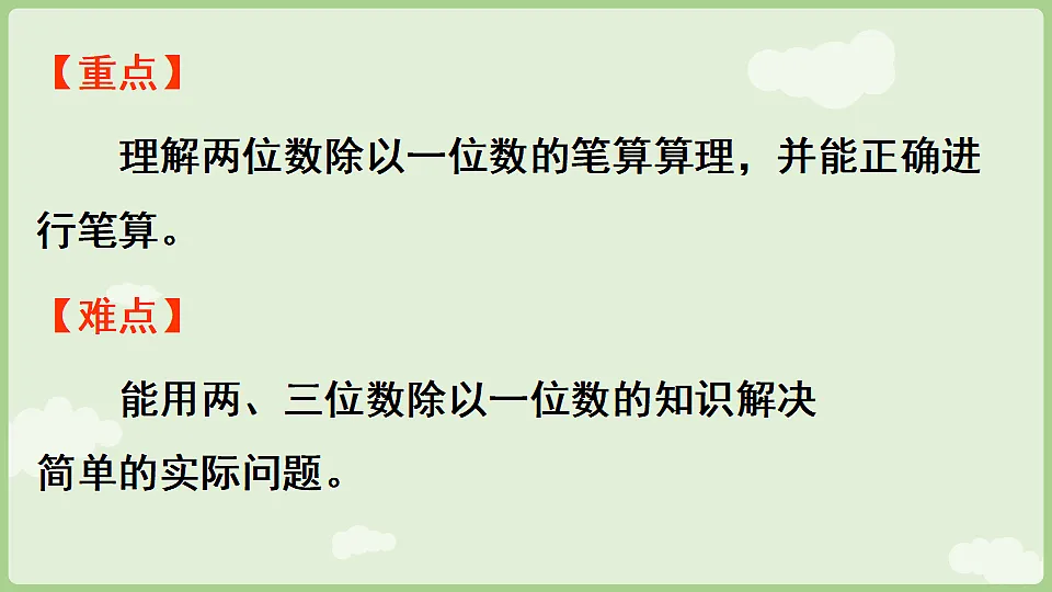 17899767第3页