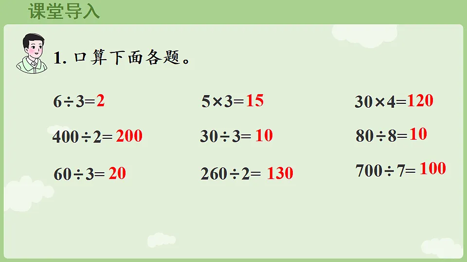 17899767第4页