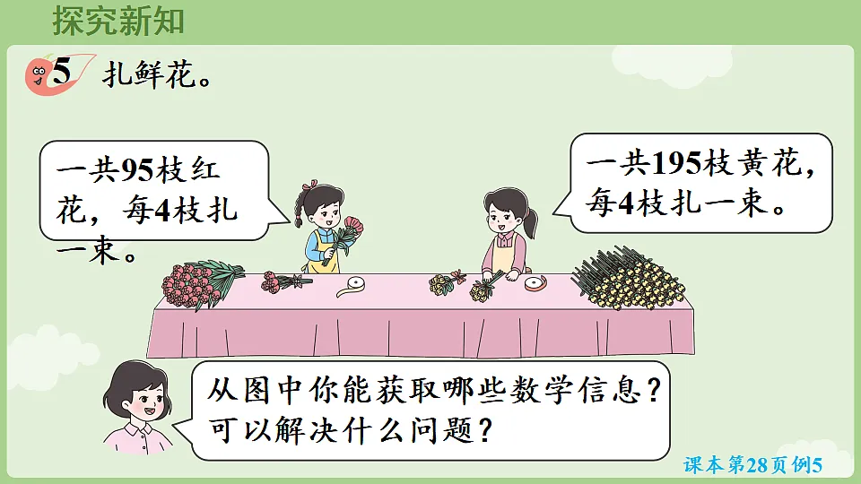17899767第6页