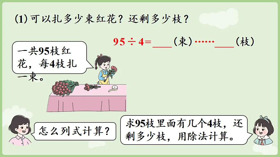 17899767第7页