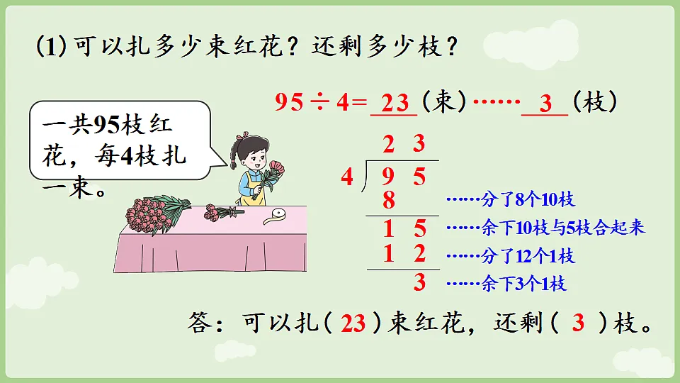 17899767第8页