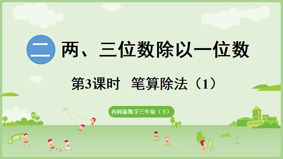 17899768第1页