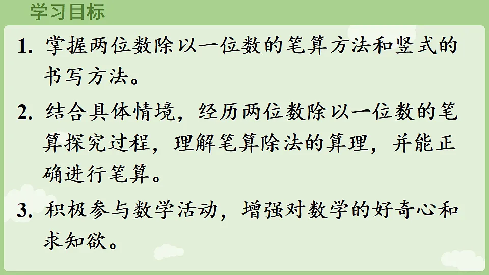 17899768第2页
