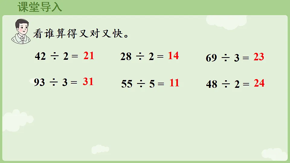 17899768第4页