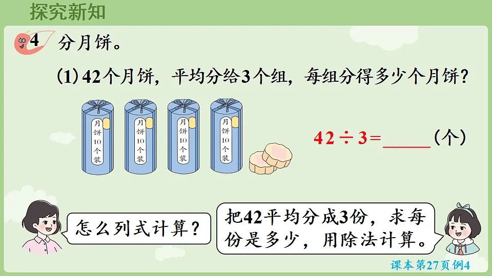 17899768第5页