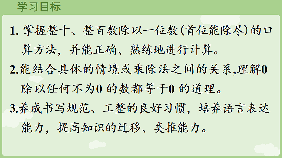 17899770第2页