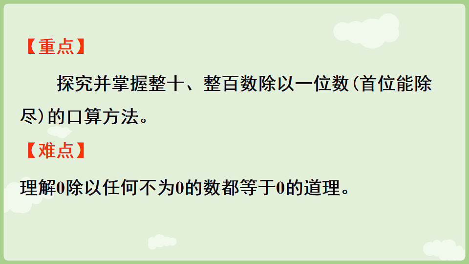 17899770第3页