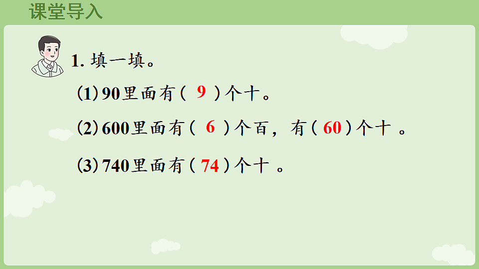 17899770第4页