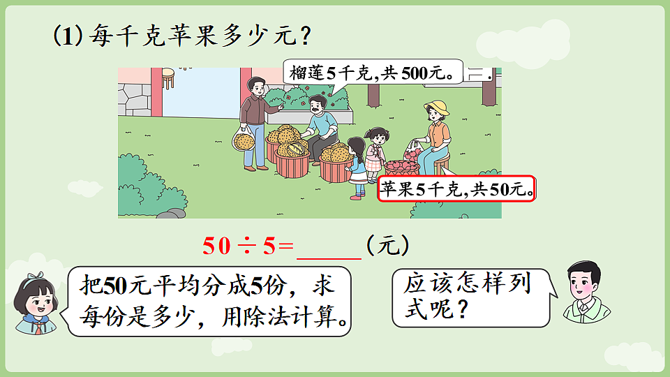 17899770第7页