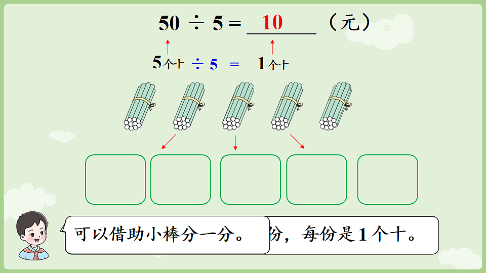 17899770第8页