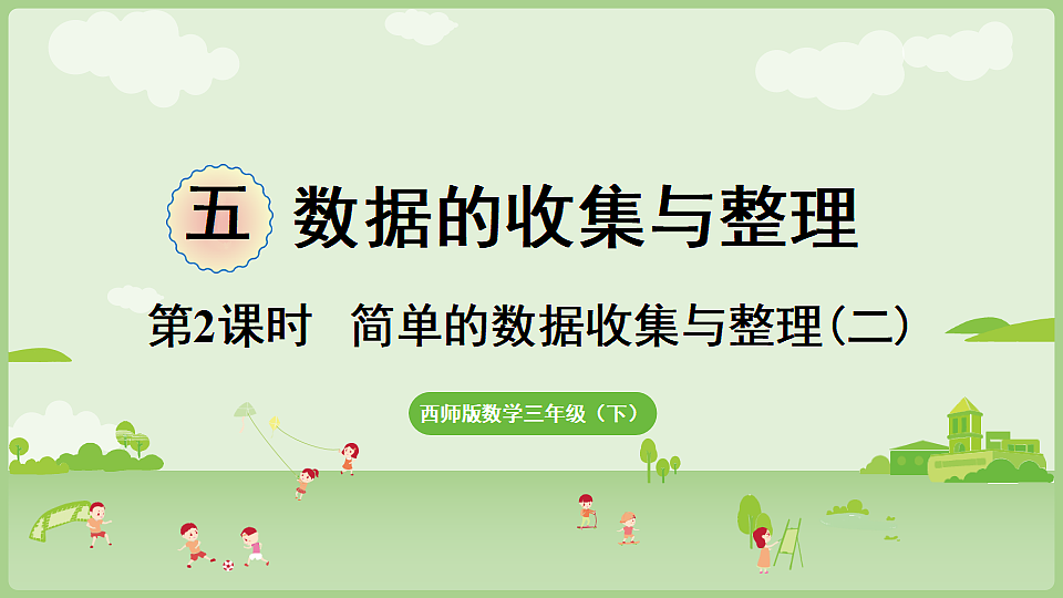 17899772第1页