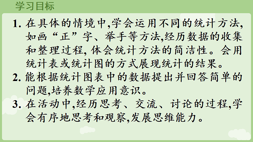 17899772第2页