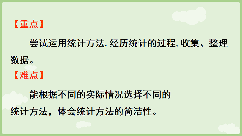 17899772第3页